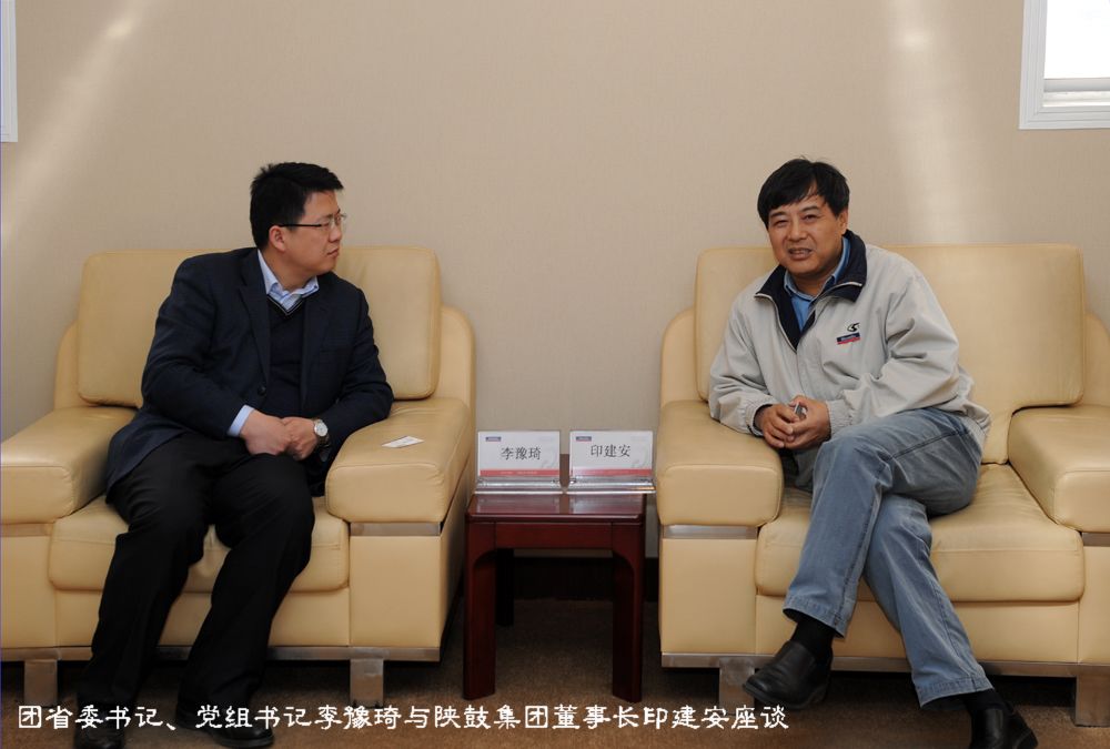 团省委书记李豫琦一行来凯发k8开展“四进三问三解”调研活动