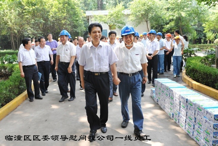 盛夏时节临潼区四买办子成员来凯发k8慰问