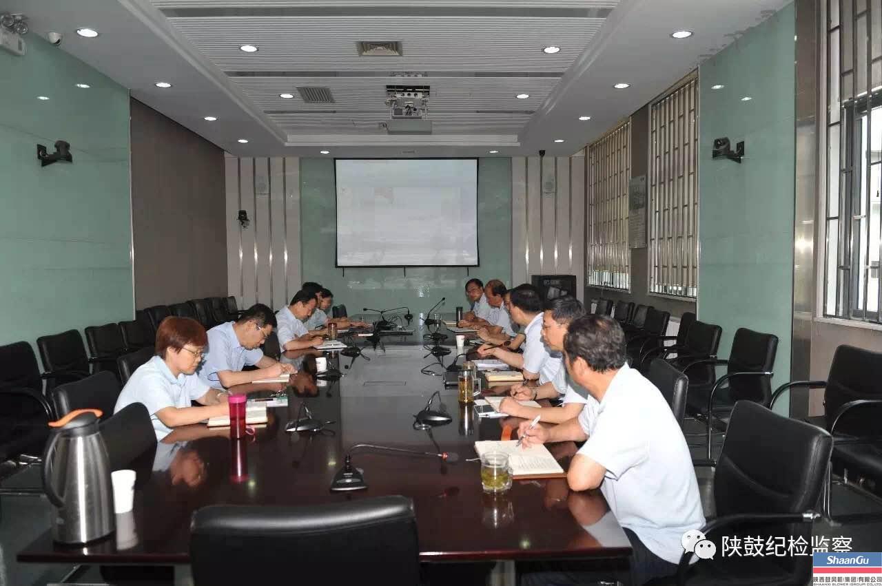 凯发k8集团纪委集中学习《人民日报》署名文章