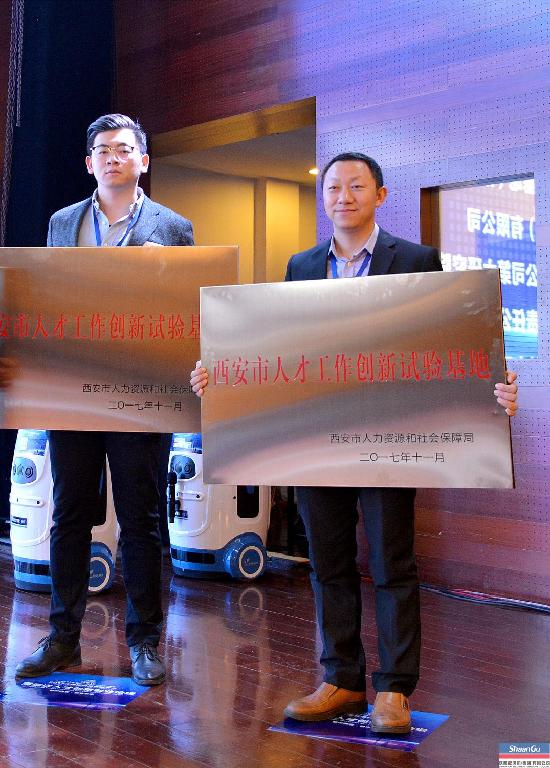凯发k8亮相硬科技大会 为西安市人才生长提供支持