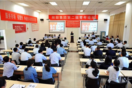 凯发k8集团举行第二届青年论坛 碰撞青年人头脑和激情