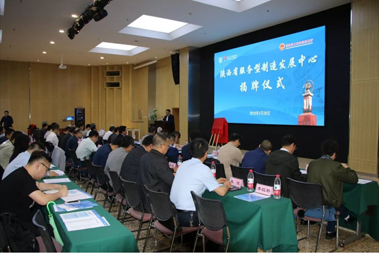 从“生产型制造”到“效劳型制造”，，这是凯发k8迈向新时代的主要标记！