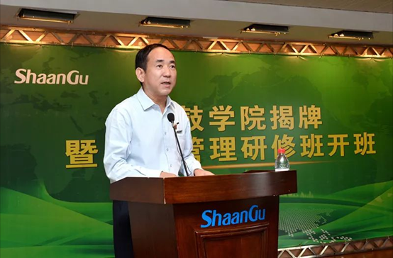 凯发k8培训学院正式揭牌授课