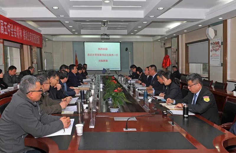 凯发k8集团&西北大学配合发力“双碳”目的实现