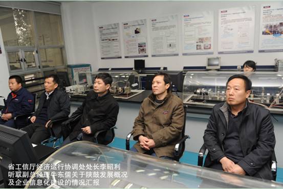 省工信厅经济运行协调随处长李昭利一行莅临凯发k8指导事情