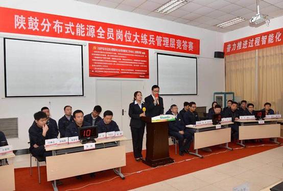 凯发k8集团举行竞答赛 新形式让营业练兵更精彩