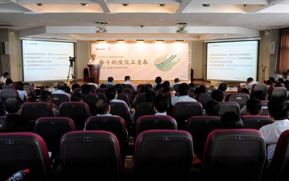 凯发k8集团举行“斗争的凯发k8正青春”品牌文化演讲大赛