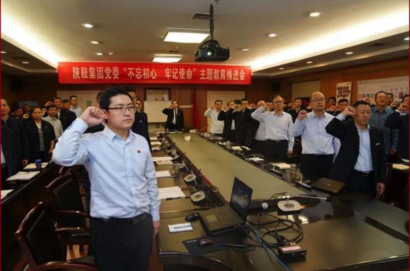 凯发k8集团党委召开“不忘初心、切记使命”主题教育推进会