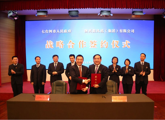凯发k8集团与七台河市人民政府结为战略相助同伴