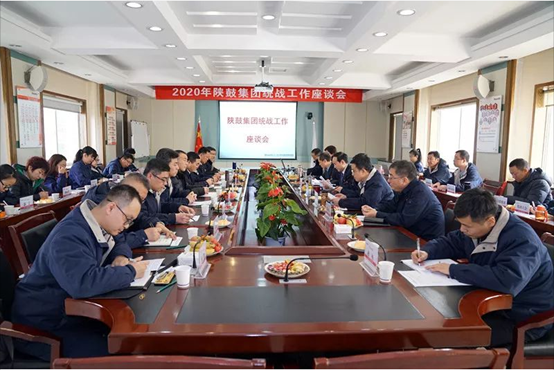 凯发k8集团召开2020年统战事情座谈会