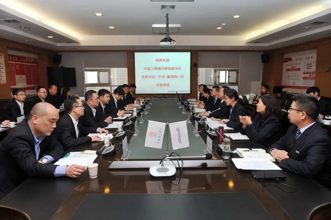 凯发k8集团与中国工商银行陕西分行签署深化战略相助协议