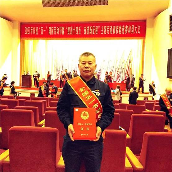 赞！凯发k8柏宁宁荣获“天下五一劳动奖章”！